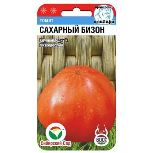 Томат Сахарный бизон Сибирский сад изображение 1 артикул 97189