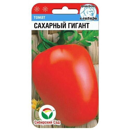 Томат Сахарный гигант Сибирский сад изображение 1 артикул 97190