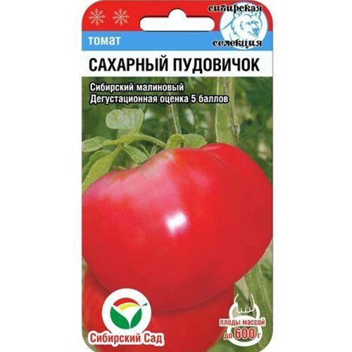 Томат Сахарный пудовичок Сибирский сад артикул фото 1 Томат Сахарный пудовичок Сибирский сад изображение 1 артикул 82911