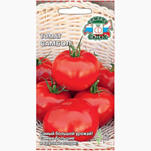 Томат Самбол Седек изображение 1 артикул 98126