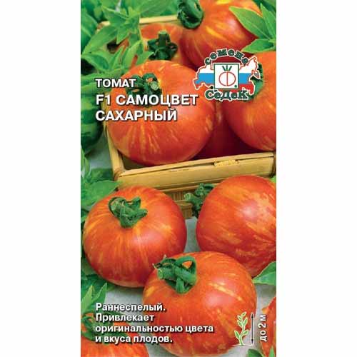 Томат Самоцвет сахарный F1 Седек изображение 1 артикул 40503