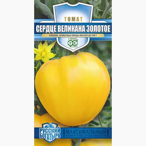 Томат Сердце великана золотое Гавриш артикул фото 1 Томат Сердце великана золотое Гавриш изображение 1 артикул 97540
