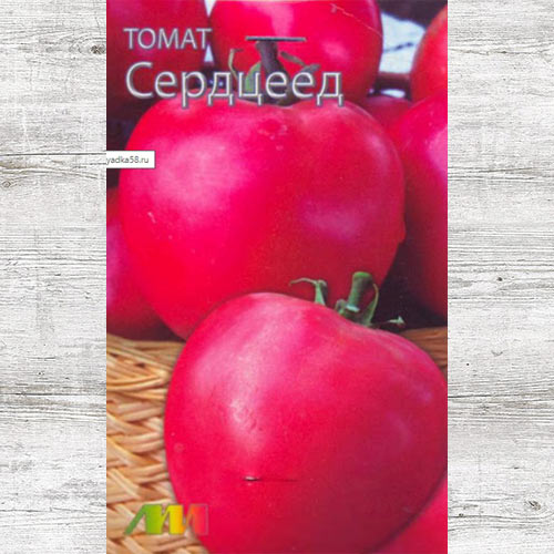 Томат Сердцеед малиновый изображение 1 артикул 83611