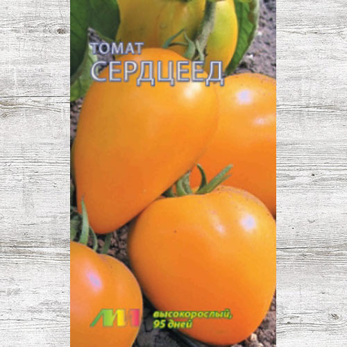 Томат Сердцеед оранжевый изображение 1 артикул 83612