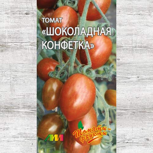 Томат Шоколадная конфетка изображение 1 артикул 83643
