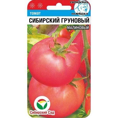 Томат Сибирский грунтовый малиновый артикул фото 1 Томат Сибирский грунтовый малиновый изображение 1 артикул 78385