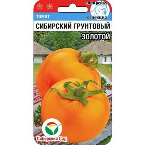 Томат Сибирский грунтовый золотой Сибирский сад изображение 1 артикул 78384