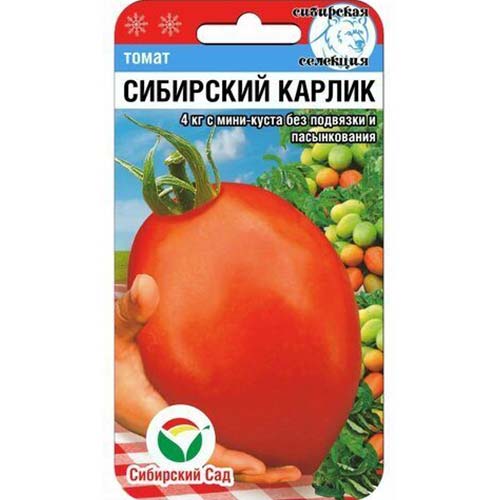 Томат Сибирский карлик Сибирский сад артикул фото 1 Томат Сибирский карлик Сибирский сад изображение 1 артикул 82917