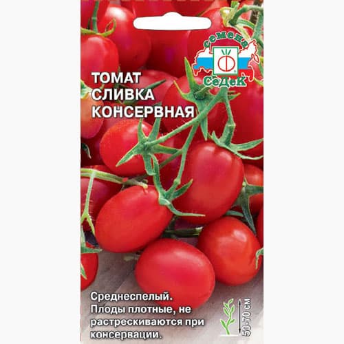 Томат Сливка консервная  Седек артикул фото 1 Томат Сливка консервная  Седек изображение 1 артикул 98138