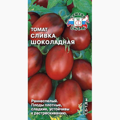 Томат Сливка шоколадная F1 Седек изображение 1 артикул 98139