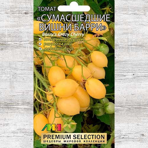 Томат Сумасшедшие вишни Барри изображение 1 артикул 83627
