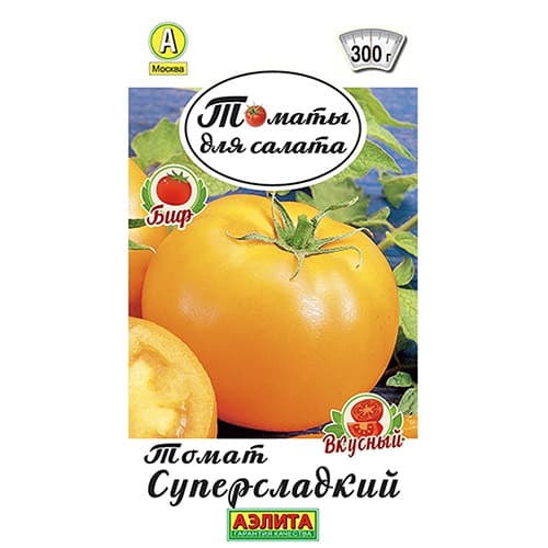 Томат Суперсладкий Аэлита изображение 1 артикул 98728
