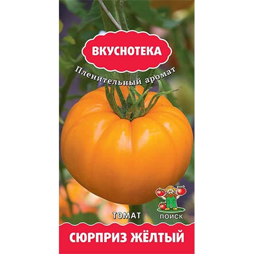 Томат Сюрприз желтый Поиск артикул фото 1 Томат Сюрприз желтый Поиск изображение 1 артикул 82011
