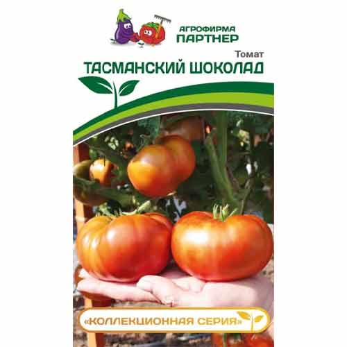 Томат Тасманский шоколад Партнер изображение 1 артикул 81068
