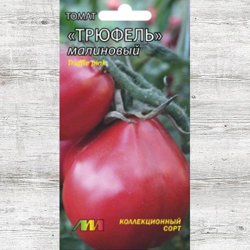 Томат Трюфель малиновый изображение 1 артикул 83629