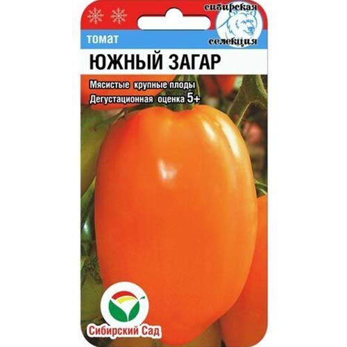 Томат Южный загар Сибирский сад изображение 1 артикул 82936