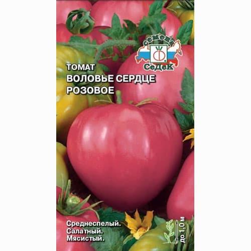 Томат Воловье сердце розовое Седек изображение 1 артикул 71683
