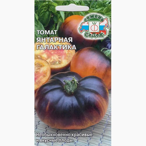 Томат Янтарная Галактика Седек изображение 1 артикул 98153