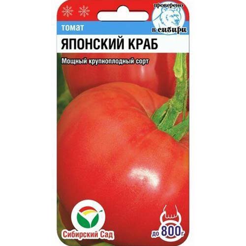 Томат Японский Краб Сибирский сад изображение 1 артикул 82938