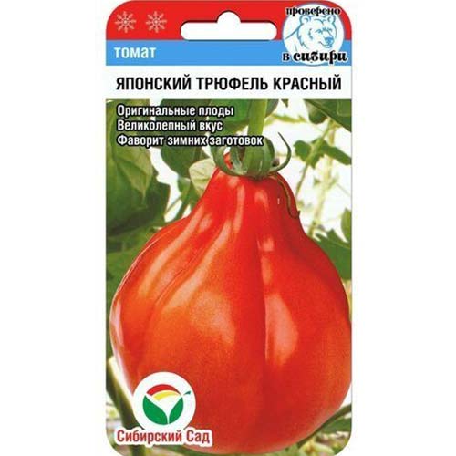 Томат Японский трюфель красный Сибирский сад изображение 1 артикул 82940