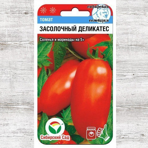 Томат Засолочный деликатес артикул фото 1 Томат Засолочный деликатес изображение 1 артикул 82858