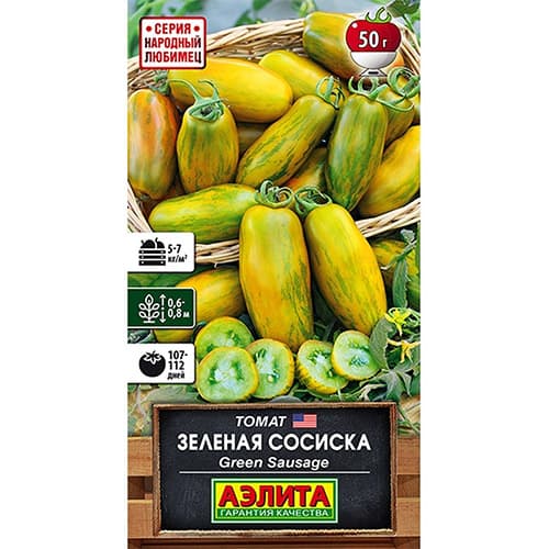 Томат Зеленая сосиска Аэлита изображение 1 артикул 98658