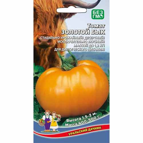 Томат Золотой бык Уральский дачник изображение 1 артикул 40685