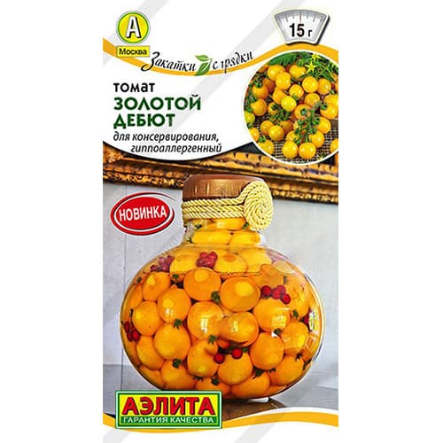 Томат Золотой дебют Аэлита изображение 1 артикул 98667