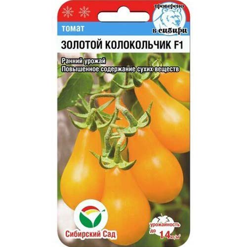 Томат Золотой колокольчик F1 Сибирский сад артикул фото 1 Томат Золотой колокольчик F1 Сибирский сад изображение 1 артикул 82868