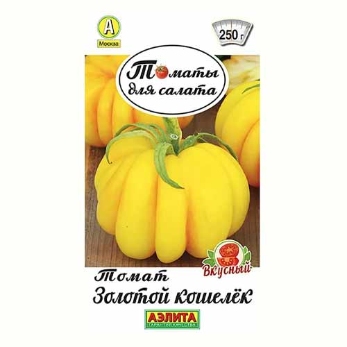 Томат Золотой кошелек Аэлита изображение 1 артикул 40235