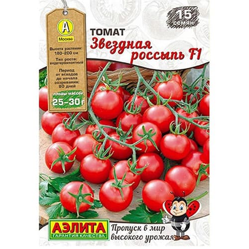 Томат Звездная россыпь F1 Аэлита изображение 1 артикул 98656