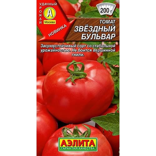 Томат Звездный бульвар Аэлита артикул фото 1 Томат Звездный бульвар Аэлита изображение 1 артикул 98657