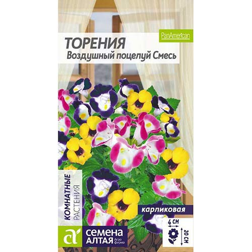Торения Воздушный поцелуй, смесь окрасок Семена Алтая артикул фото 1 Торения Воздушный поцелуй, смесь окрасок Семена Алтая изображение 1 артикул 81792