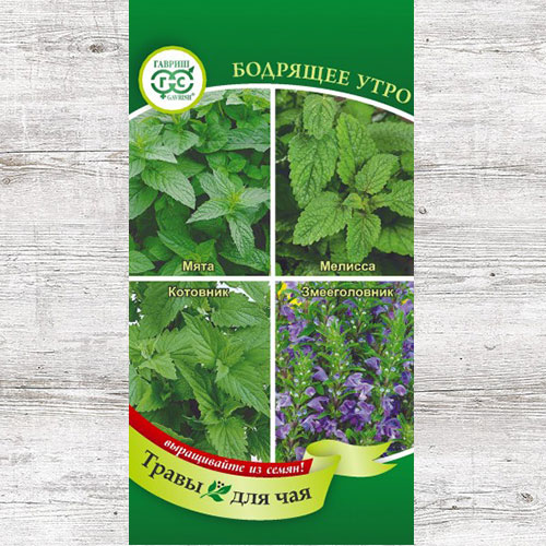 Травы для чая Бодрящее утро, смесь сортов Гавриш артикул фото 1 Травы для чая Бодрящее утро, смесь сортов Гавриш изображение 1 артикул 65070