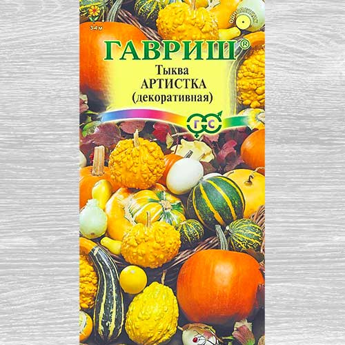 Тыква декоративная Артистка, смесь окрасок Гавриш изображение 1 артикул 82435