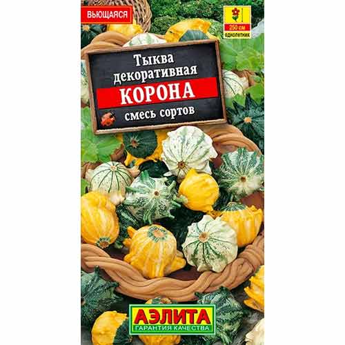 Тыква декоративная Корона, смесь окрасок Аэлита изображение 1 артикул 99158
