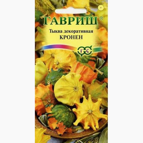 Тыква декоративная Кронен, смесь окрасок Гавриш изображение 1 артикул 97820