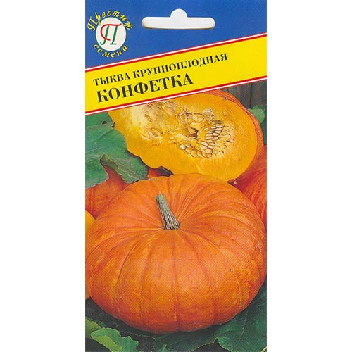 Тыква Конфетка Престиж изображение 1 артикул 84390