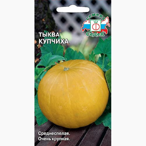 Тыква Купчиха Седек изображение 1 артикул 93590