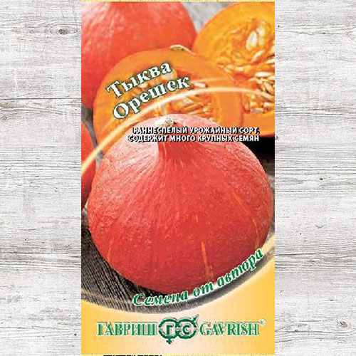 Тыква Орешек Гавриш артикул фото 1 Тыква Орешек Гавриш изображение 1 артикул 71095