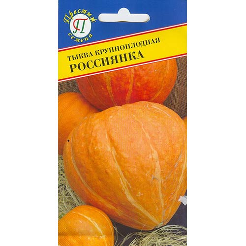 Тыква Россиянка Престиж артикул фото 1 Тыква Россиянка Престиж изображение 1 артикул 84395