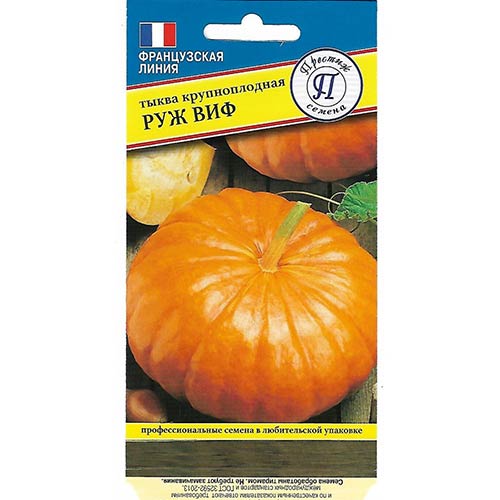 Тыква Руж Виф Престиж изображение 1 артикул 71406