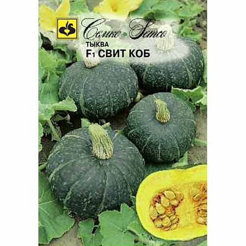 Тыква Свит Коб F1 Семко изображение 1 артикул 82644