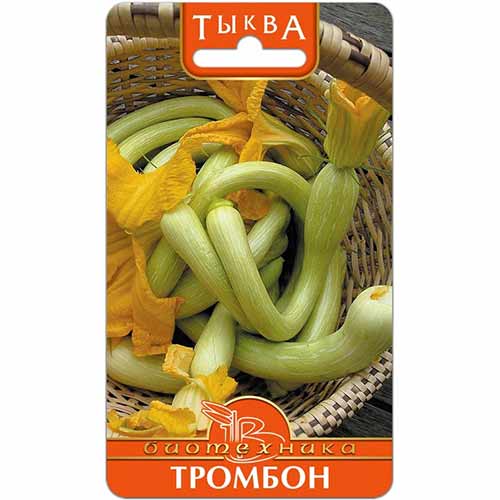 Тыква Тромбон Биотехника артикул фото 1 Тыква Тромбон Биотехника изображение 1 артикул 74037