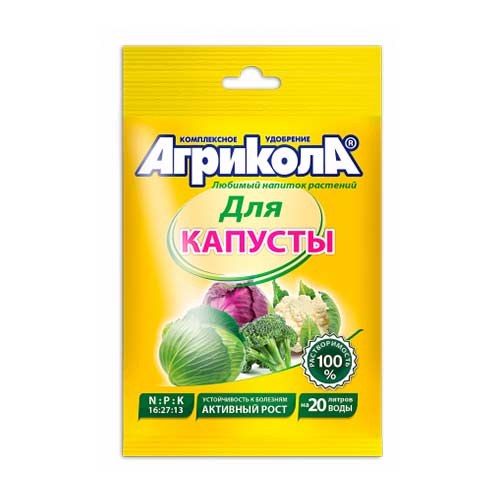 Удобрение Агрикола для капусты изображение 1 артикул 83266