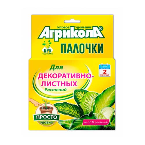 Удобрение Агрикола палочки для декоративнолистных растений изображение 1 артикул 83245