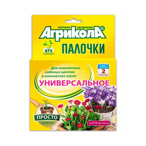 Удобрение Агрикола палочки для комнатных и садовых растений изображение 1 артикул 83246