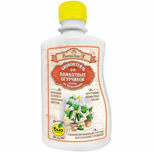Удобрение БИО-коктейль для комнатных огурчиков артикул фото 1 Удобрение БИО-коктейль для комнатных огурчиков изображение 1 артикул 97079