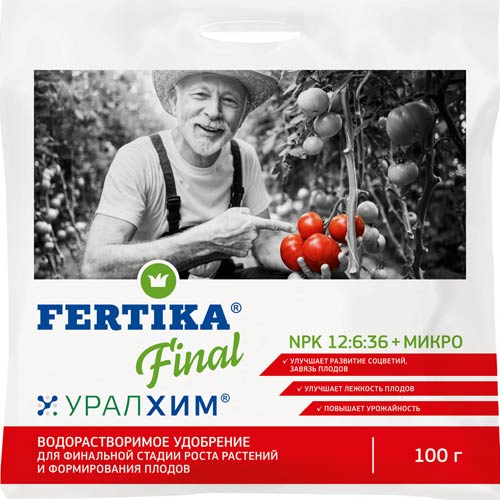 Удобрение Фертика Final комплексное азотно-фосфорно-калийное изображение 1 артикул 85201