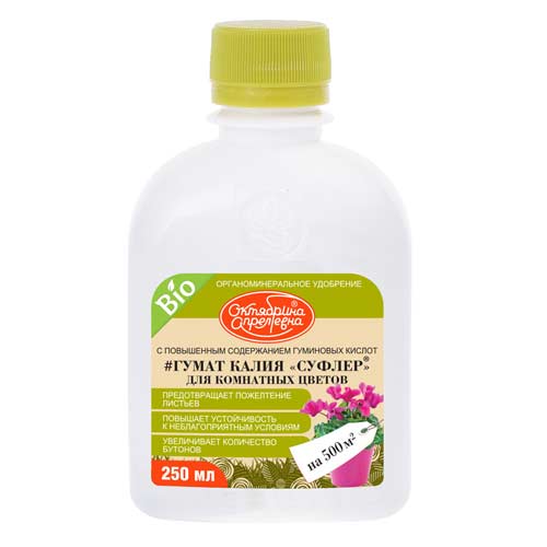 Удобрение Октябрина Апрелевна Гумат калия Суфлер для комнатных цветов артикул фото 1 Удобрение Октябрина Апрелевна Гумат калия Суфлер для комнатных цветов изображение 1 артикул 85547
